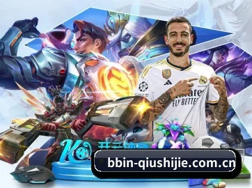 BBIN平台 APP