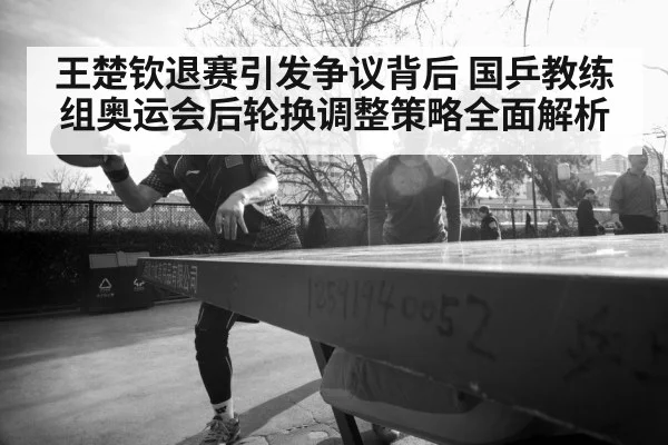 young table tennis player